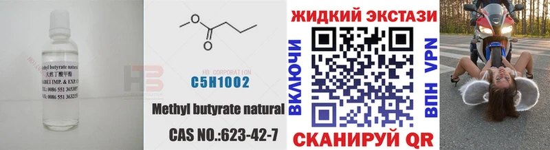 блэк спрут сайт  Мариинский Посад  сайты даркнета клад  магазин продажи наркотиков  Бутират вода 