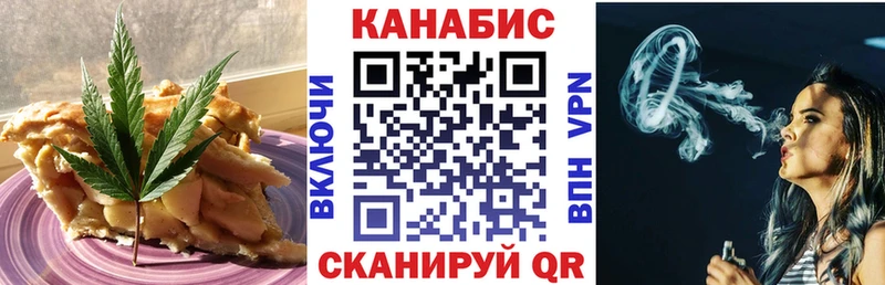 Canna-Cookies конопля Мариинский Посад