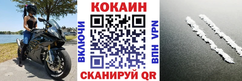 цена   мориарти как зайти  Кокаин FishScale  Мариинский Посад 