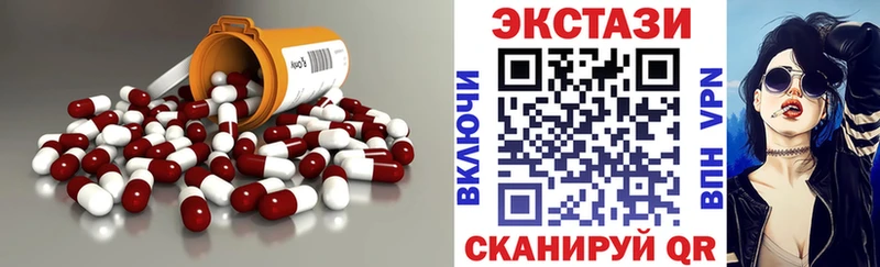 ОМГ ОМГ ONION  магазин продажи наркотиков  Мариинский Посад  Экстази 300 mg 