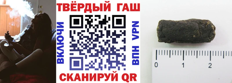 как найти закладки  Мариинский Посад  Гашиш Cannabis 