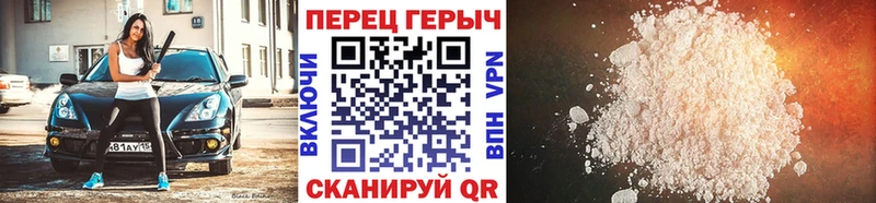 Героин VHQ  наркошоп  Мариинский Посад 