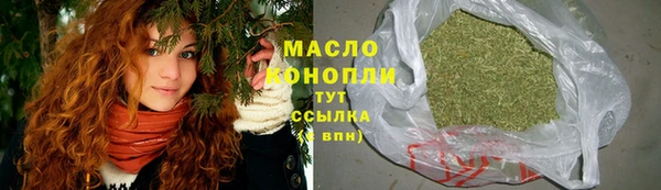 молекула духа Горно-Алтайск