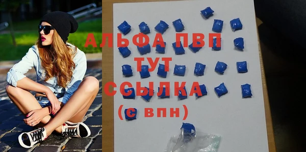молекула духа Горно-Алтайск