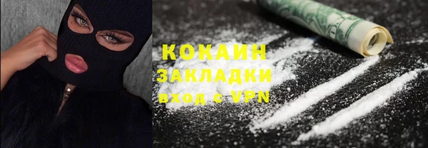 прущая мука Горнозаводск
