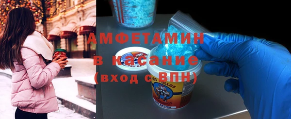 молекула духа Горно-Алтайск