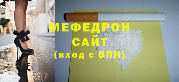 прущая мука Горнозаводск