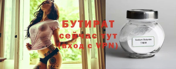 прущая мука Горнозаводск