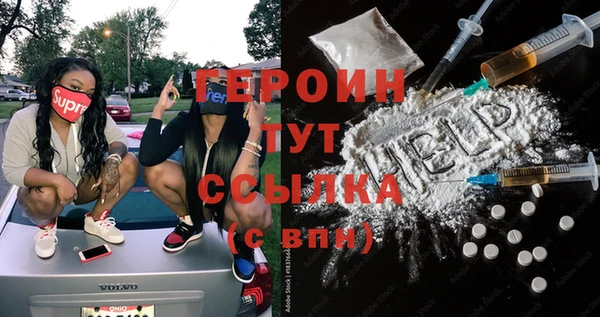 твердый Горняк