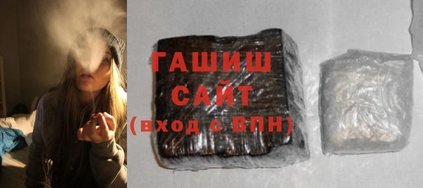прущая мука Горнозаводск
