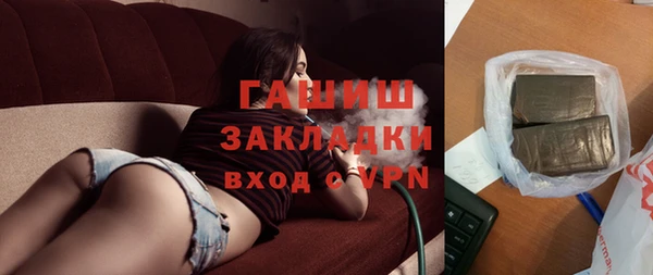 молекула духа Горно-Алтайск