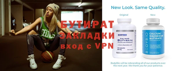 молекула духа Горно-Алтайск