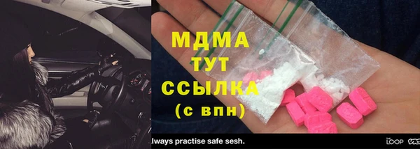 молекула духа Горно-Алтайск
