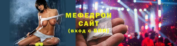 молекула духа Горно-Алтайск