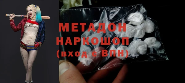 прущая мука Горнозаводск