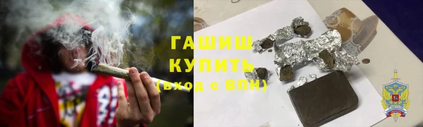 прущая мука Горнозаводск