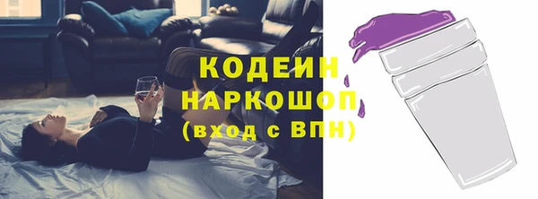 прущая мука Горнозаводск
