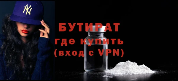 молекула духа Горно-Алтайск
