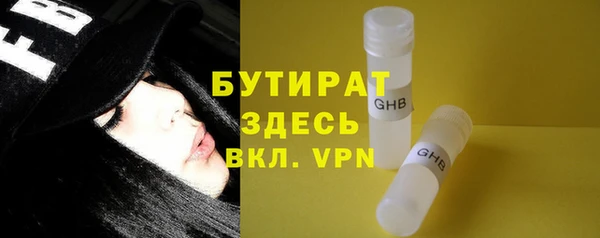 прущая мука Горнозаводск