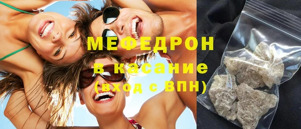 прущая мука Горнозаводск