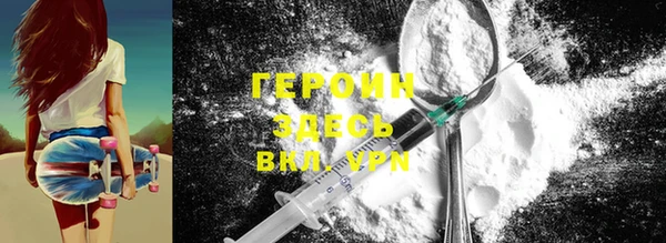 прущая мука Горнозаводск