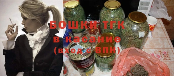 прущая мука Горнозаводск