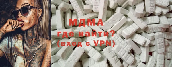 молекула духа Горно-Алтайск