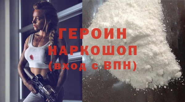 молекула духа Горно-Алтайск