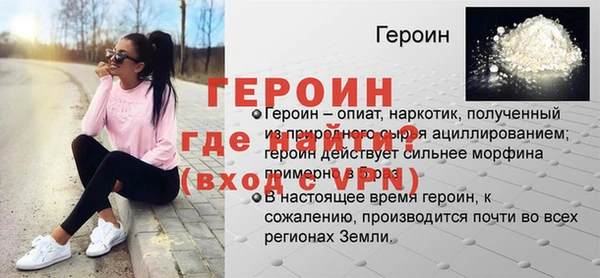 прущая мука Горнозаводск