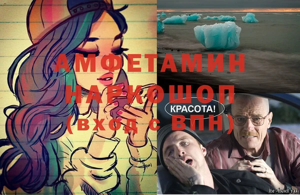 молекула духа Горно-Алтайск
