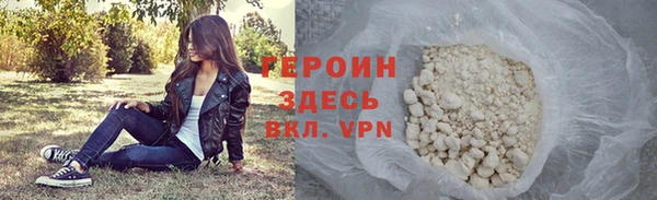 прущая мука Горнозаводск