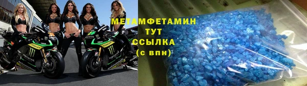 прущая мука Горнозаводск