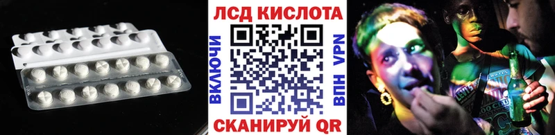 Лсд 25 экстази кислота МЕГА сайт это состав Мариинский Посад