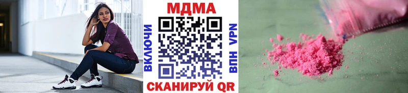 MDMA Molly  Мариинский Посад 