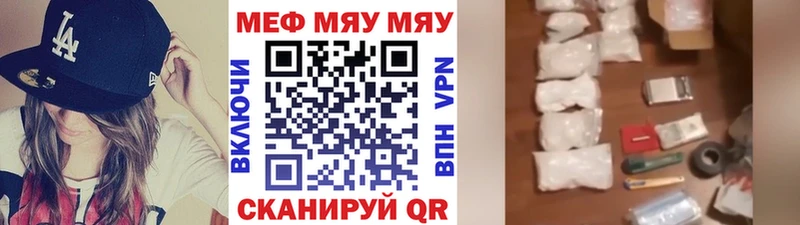 цены   Мариинский Посад  МЯУ-МЯУ VHQ 