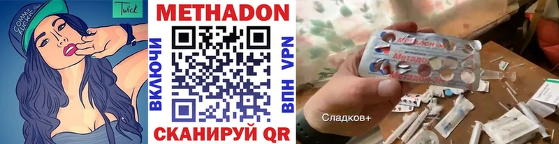 закладка  KRAKEN зеркало  Метадон белоснежный  Мариинский Посад 