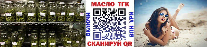 ТГК концентрат  Мариинский Посад 