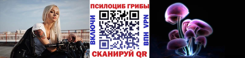 Галлюциногенные грибы GOLDEN TEACHER  omg зеркало  Мариинский Посад 