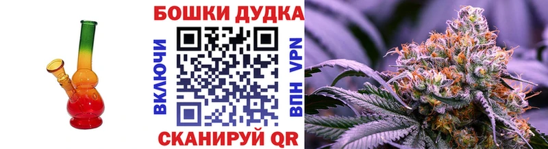 Шишки марихуана Amnesia  Мариинский Посад 